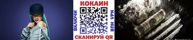 Где купить Бузулук Галлюциногенные грибы  Cocaine 