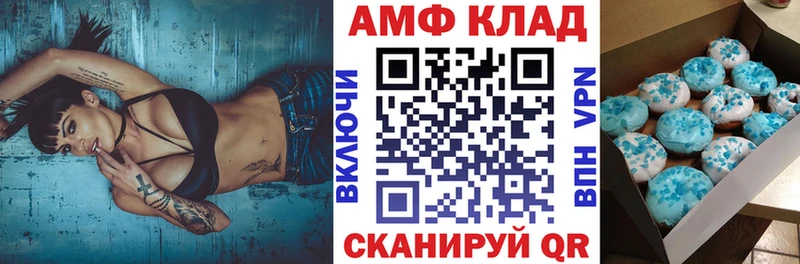АМФ VHQ ОМГ ОМГ tor Бузулук