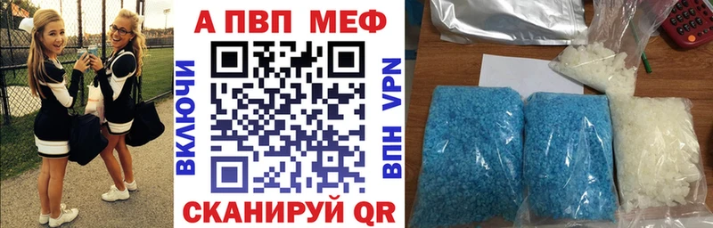 как найти   Бузулук  Alpha-PVP Crystall 