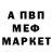 МДМА кристаллы Garry NYC