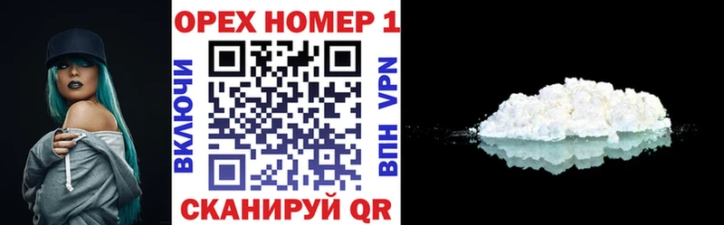 как найти закладки Бузулук Кокаин 97%