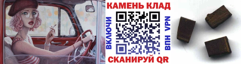 закладка  Бузулук  Гашиш Premium 