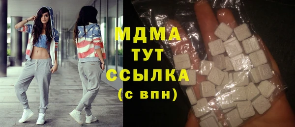 мефедрон мука Бугульма