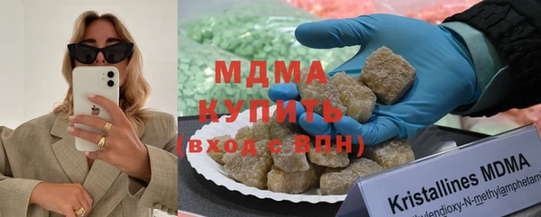 мефедрон мука Бугульма
