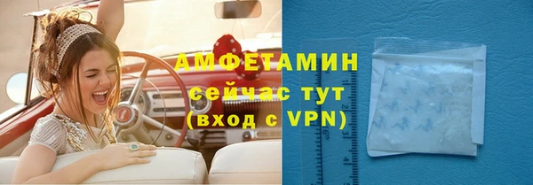 мефедрон мука Бугульма