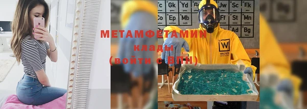 ГАЛЛЮЦИНОГЕННЫЕ ГРИБЫ Белоозёрский