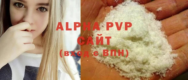 мефедрон мука Бугульма