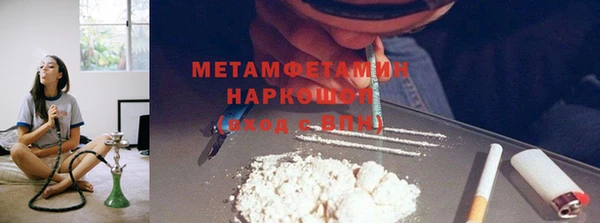 винт Бородино
