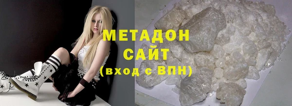 гашиш Бронницы