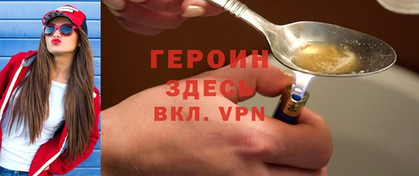 винт Бородино