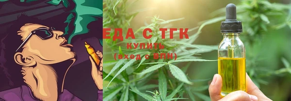 мефедрон мука Бугульма