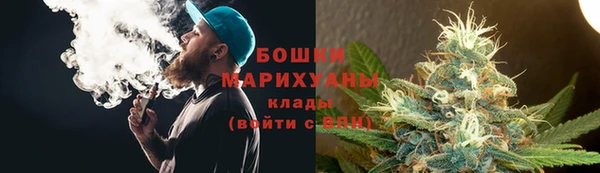 мефедрон мука Бугульма