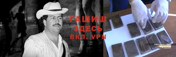 винт Бородино