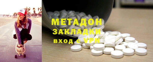 гашиш Бронницы