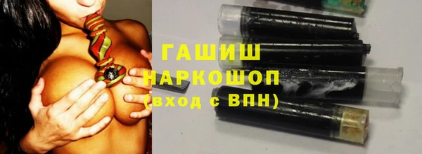 гашиш Бронницы