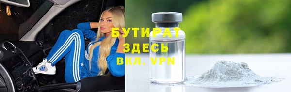 винт Бородино