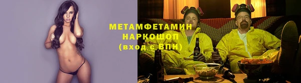 мяу мяу кристалл Белокуриха