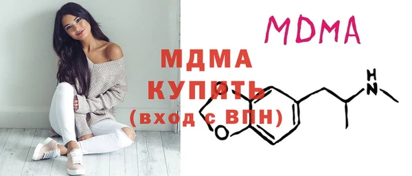 мефедрон мука Бугульма