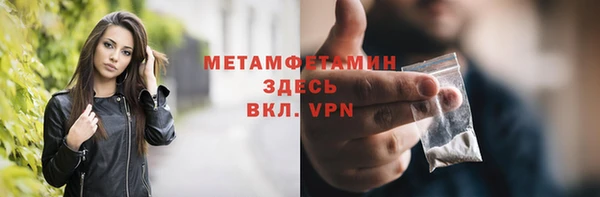 винт Бородино