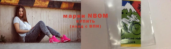 мефедрон мука Бугульма