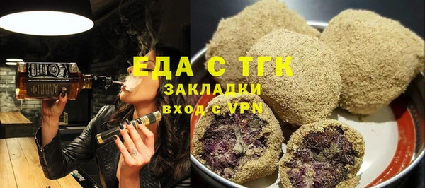 винт Бородино