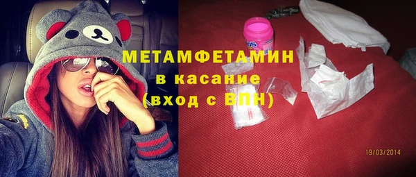 гашиш Бронницы