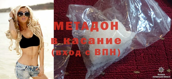 мефедрон мука Бугульма