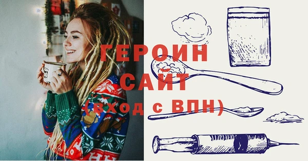 гашиш Бронницы