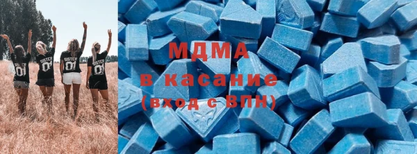 гашиш Бронницы