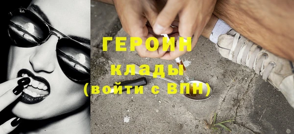 мефедрон мука Бугульма