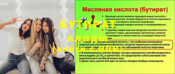 винт Бородино