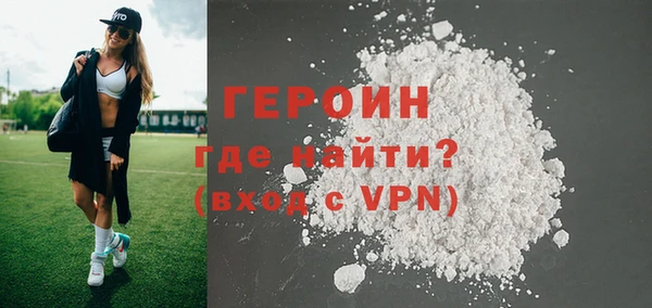 мефедрон мука Бугульма