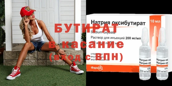 гашиш Бронницы