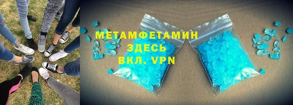 винт Бородино