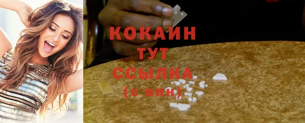 мефедрон мука Бугульма