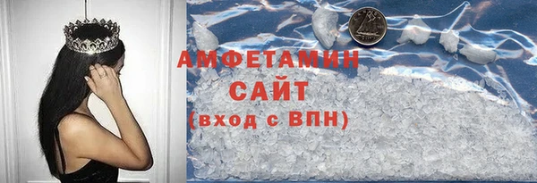 гашиш Бронницы