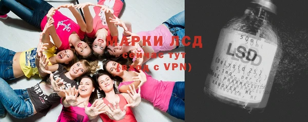 гашиш Бронницы