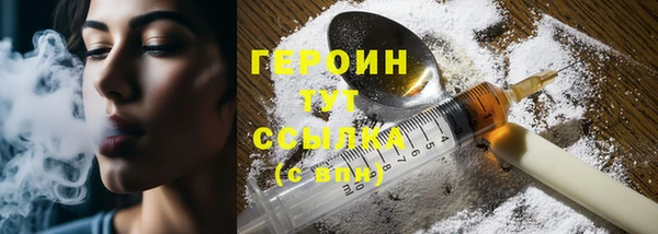 гашиш Бронницы