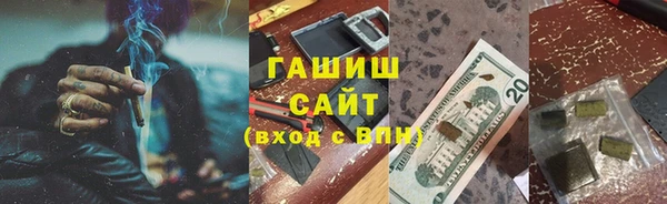 гашиш Бронницы
