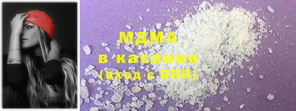 гашиш Бронницы