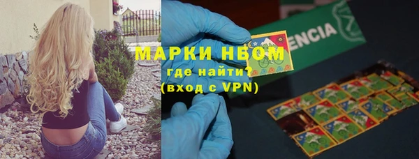 мефедрон мука Бугульма