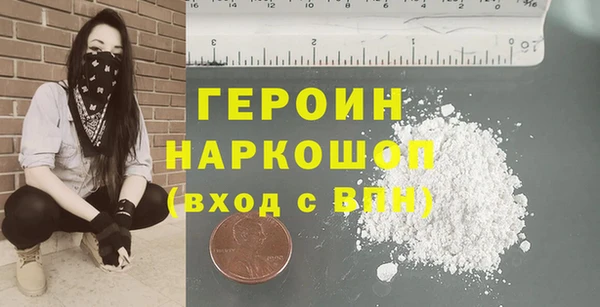 винт Бородино