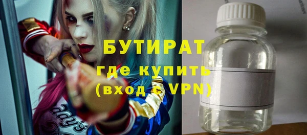 мефедрон мука Бугульма