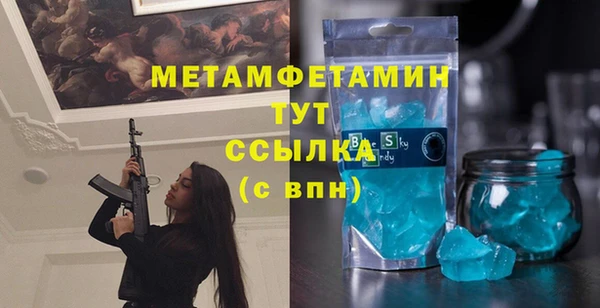 гашиш Бронницы