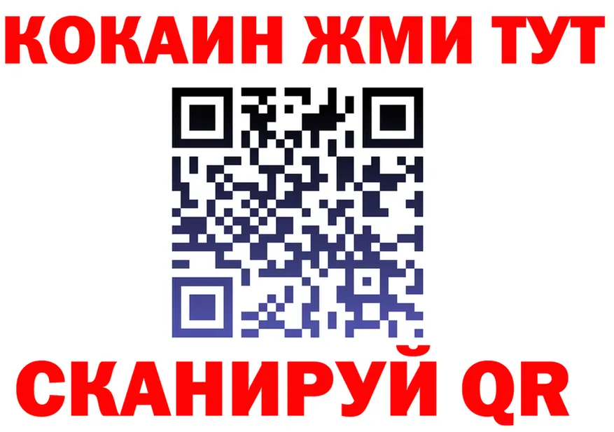 Кетамин ketamine маркетплейс это МЕГА Бузулук
