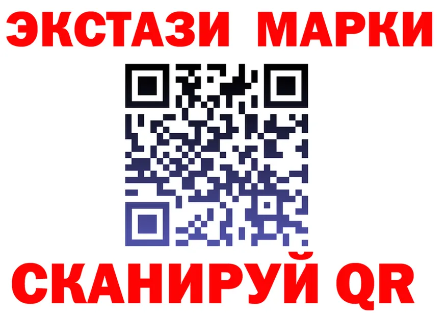 Экстази 250 мг зеркало даркнет MEGA Бузулук
