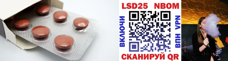 Лсд 25 экстази ecstasy Бузулук
