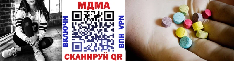 МДМА молли  Бузулук 