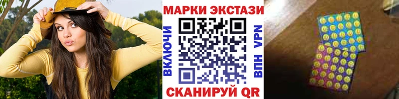 Марки 25I-NBOMe 1,5мг  дарнет шоп  Бузулук 