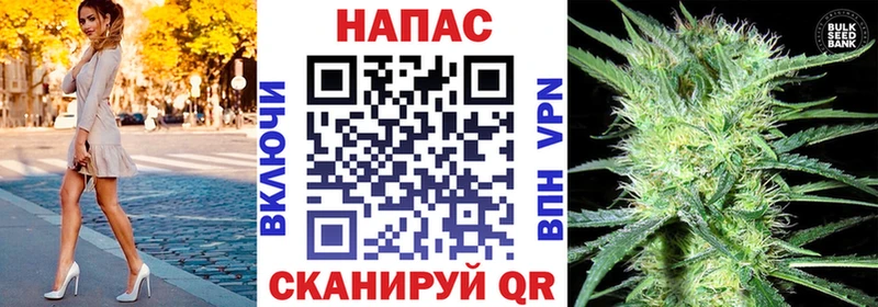 Конопля марихуана  Бузулук 